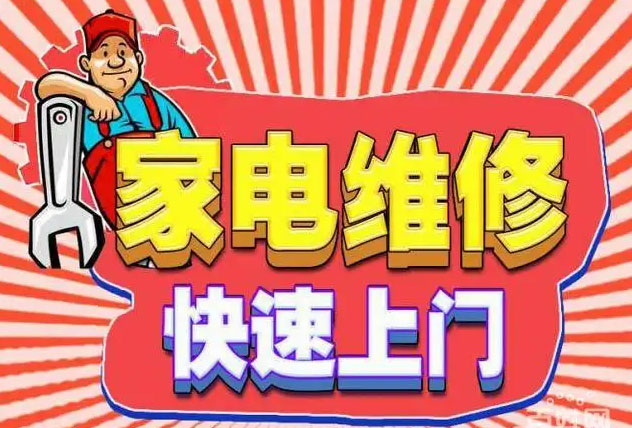 丰台森太燃气灶维修